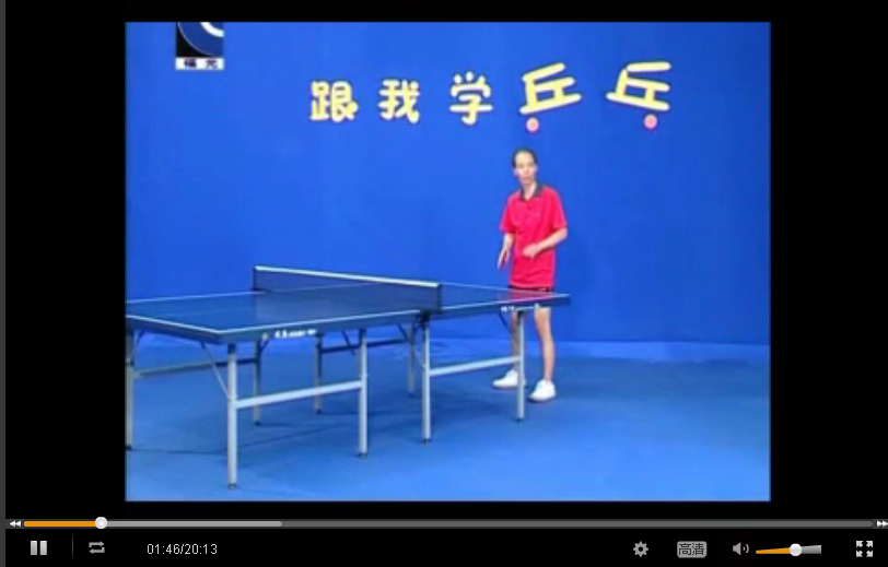 唐建军乒乓球教学视频