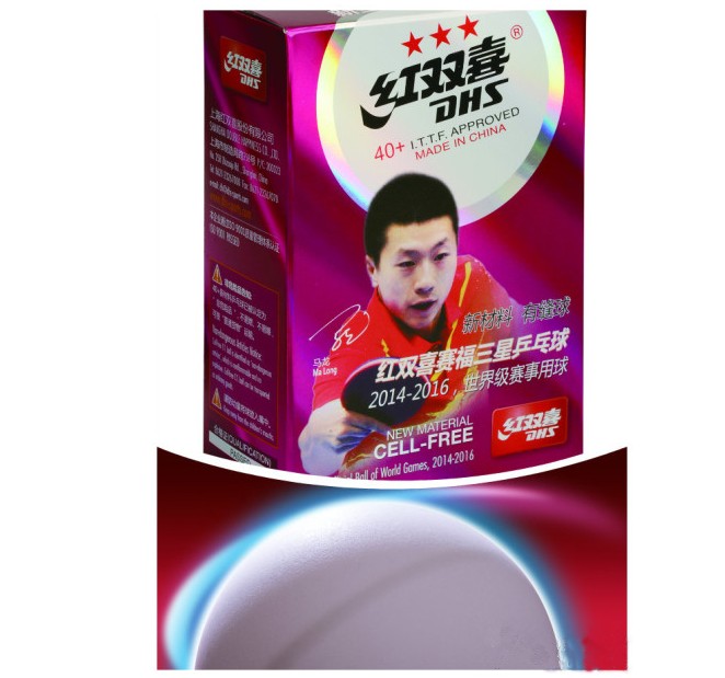 红双喜“有缝-新材料”40+三星乒乓球7月1日上市