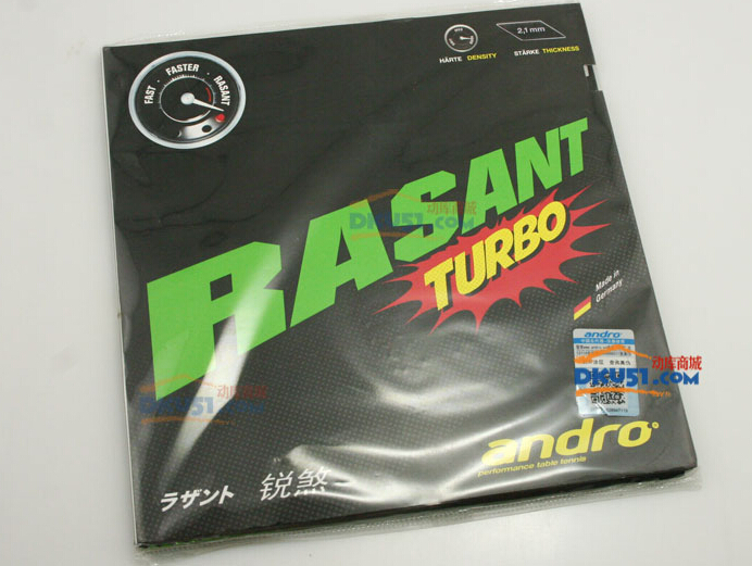 岸度RASANT TURBO