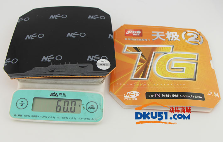 红双喜NEO天极2胶皮黑色40度重量