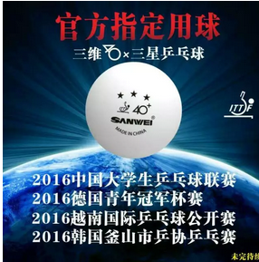 红双喜有缝新材料球降价策略到底能否“一石二鸟”？