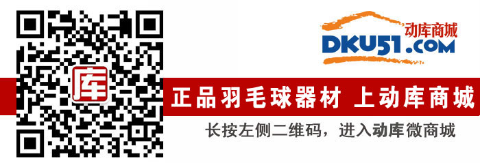 2018年世界羽联世界巡回赛马来西亚公羽毛球开赛结束半决赛，中国队提前确保混双冠军，郑思维/黄雅琼和王懿律/黄东萍成功会师决赛。何冰娇、陈清晨/贾一凡都在半决赛里赢球跻身各自项目决赛。