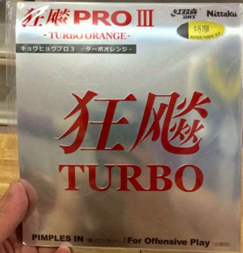 尼塔谷新品：特注碳吉他、黑玻鸟羽、狂飙TURBO简介